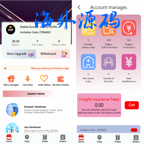 亚马逊抢单刷单系统/海外订单自动匹配系统/派单/转盘