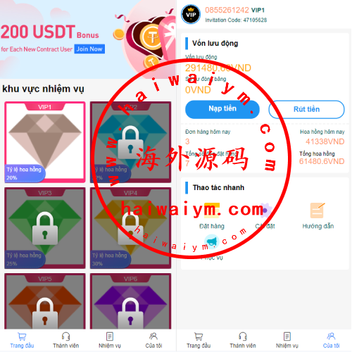 海外抢单刷单系统/越南抢单源码/手动派单卡单