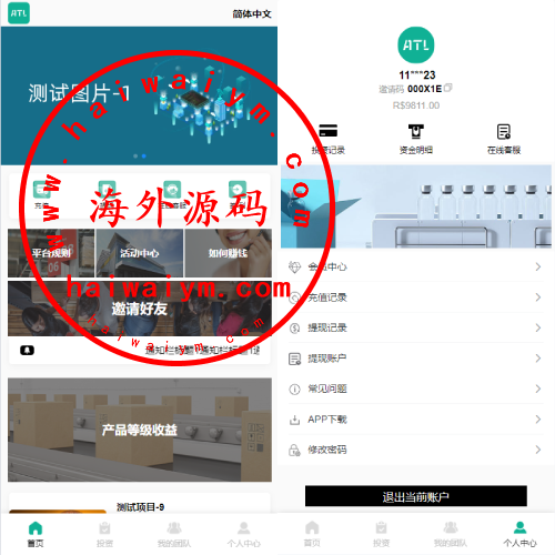 海外多语言投资理财系统/投资认购系统/前端vue