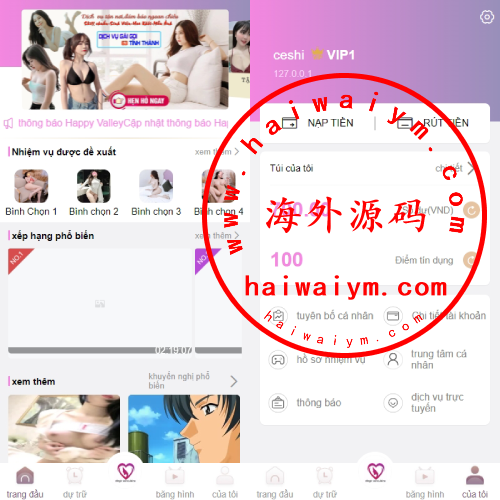 越南空降约炮同城任务/系统彩带预设/前端vue