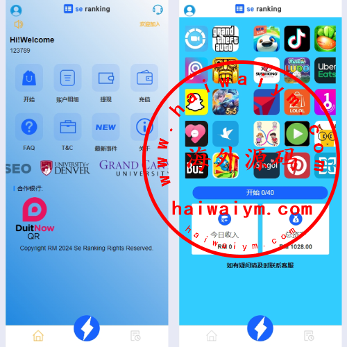 多语言APP抢单刷单/app刷单系统/连单卡单/订单重置