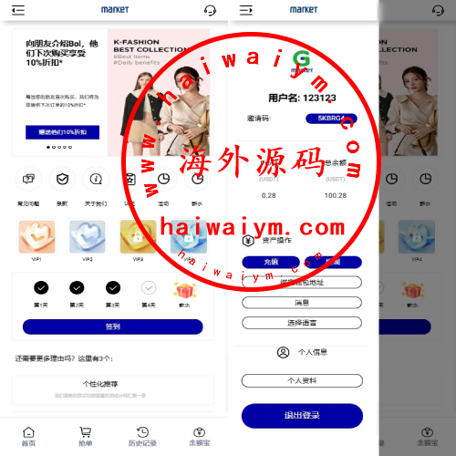 海外抢单刷单系统/多语言连单卡单/刷单源码