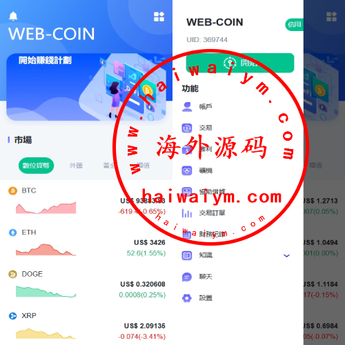 海外DAPP交易所/虚拟币/外汇黄金交易/借贷/质押