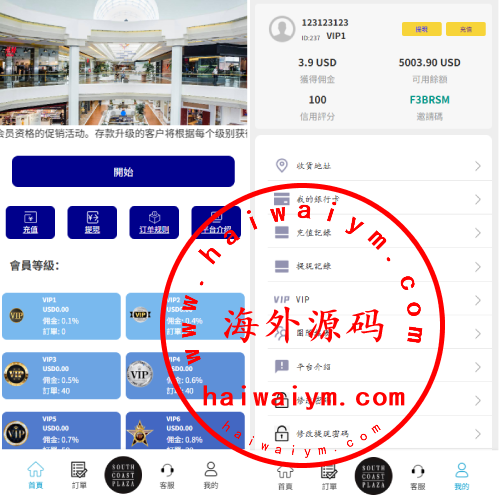 多语言商城抢单刷单系统/海外刷单/信用分/打针