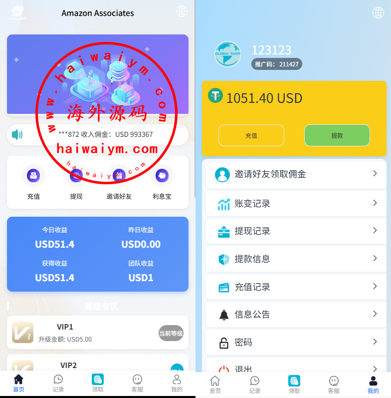 海外抢单刷单系统/多语言抢单/打针/做单/分组杀