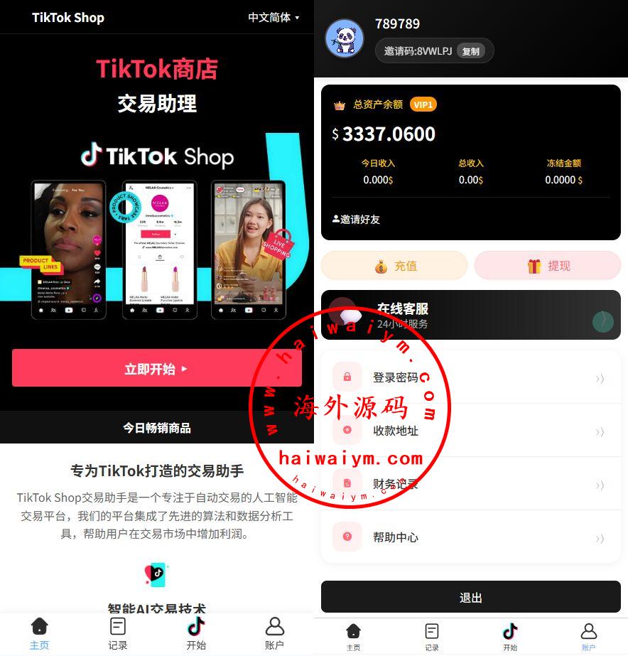 海外tiktok抢单刷单系统/手动派单/爆单卡单